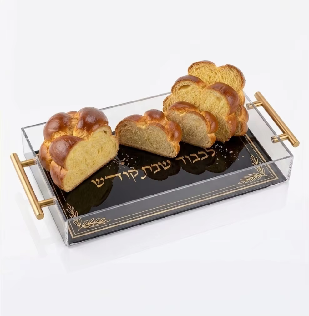 Clear Acrylic Shabbat Challah Tray