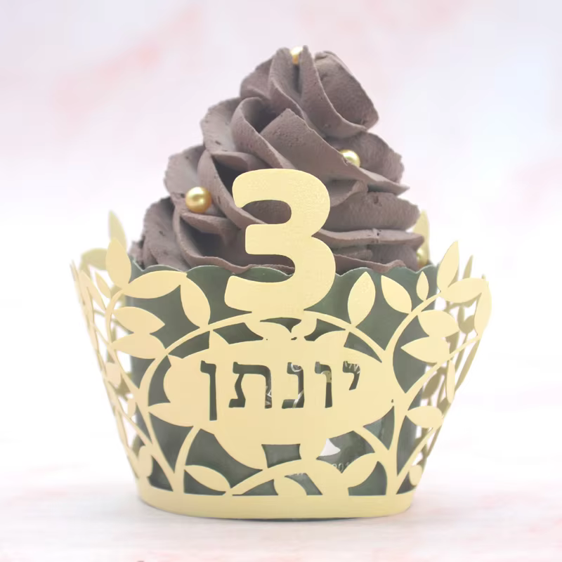 Personalised Upsherin Cupcake Wrappers