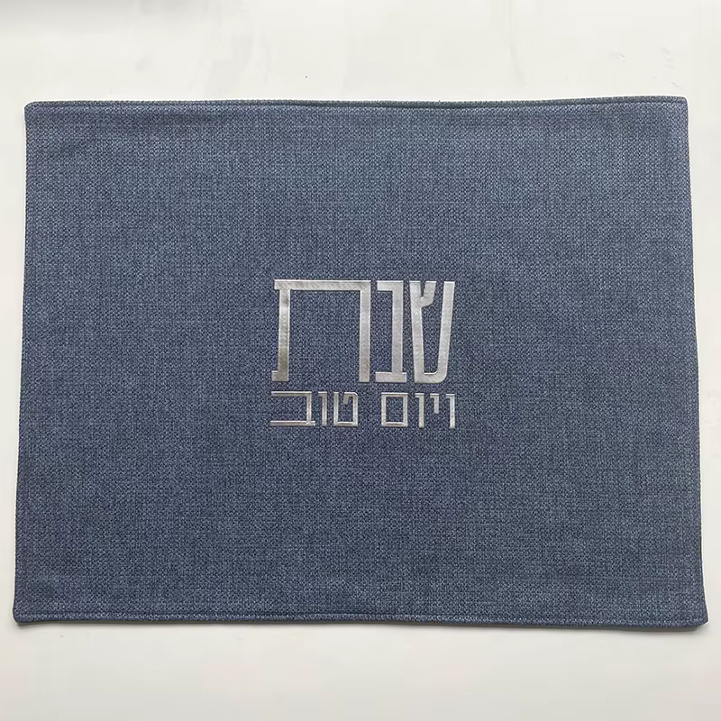 Linen Challah Cover with Hebrew Lettering
