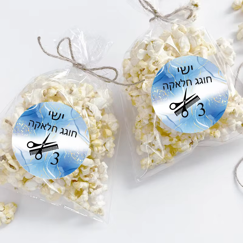 Personalised Upsherin Labels – 140 Pack