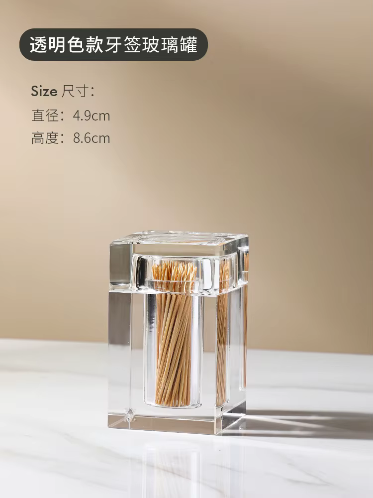 Crystal Glass Toothpick Holder