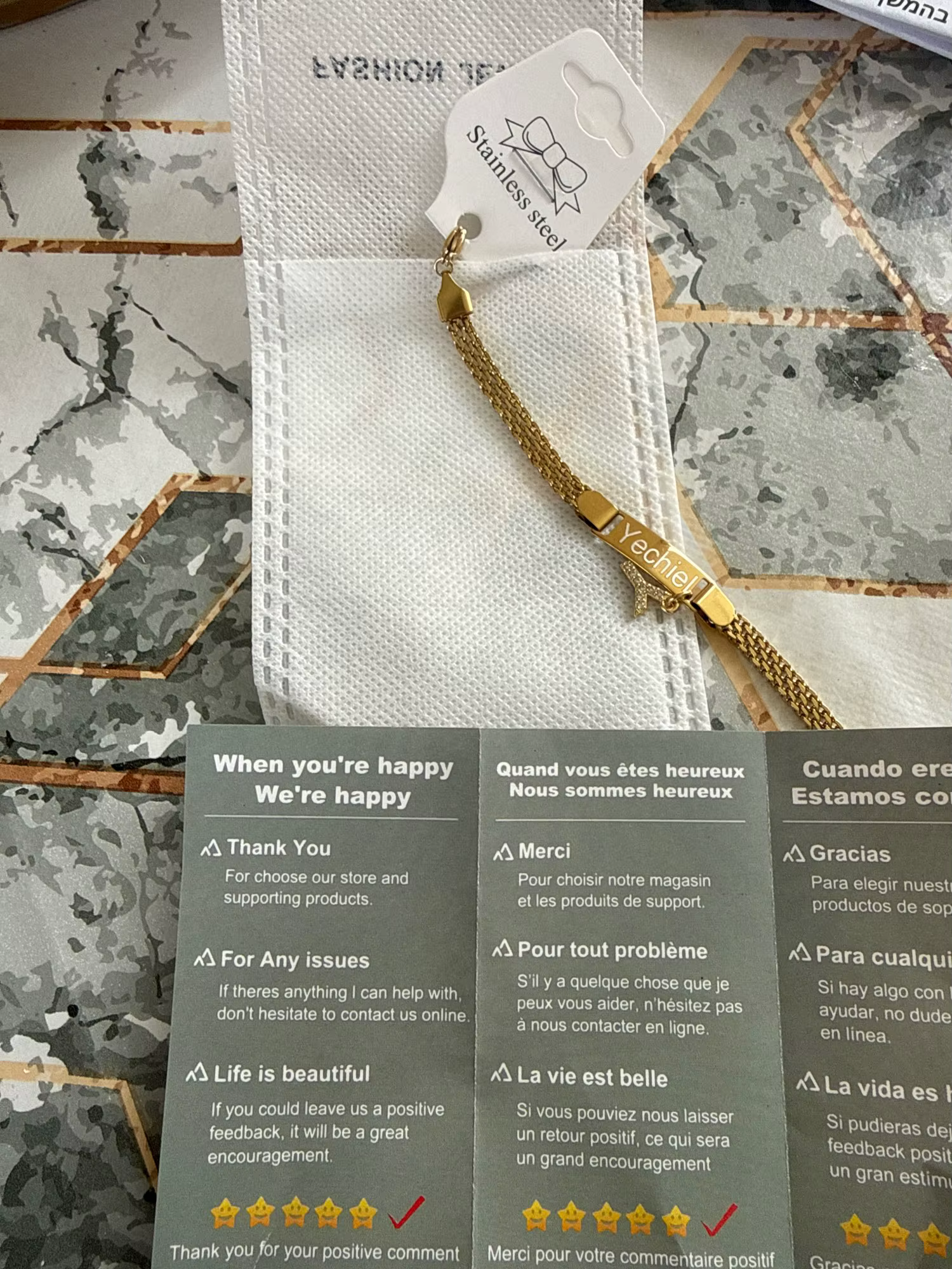 Initial Bracelet