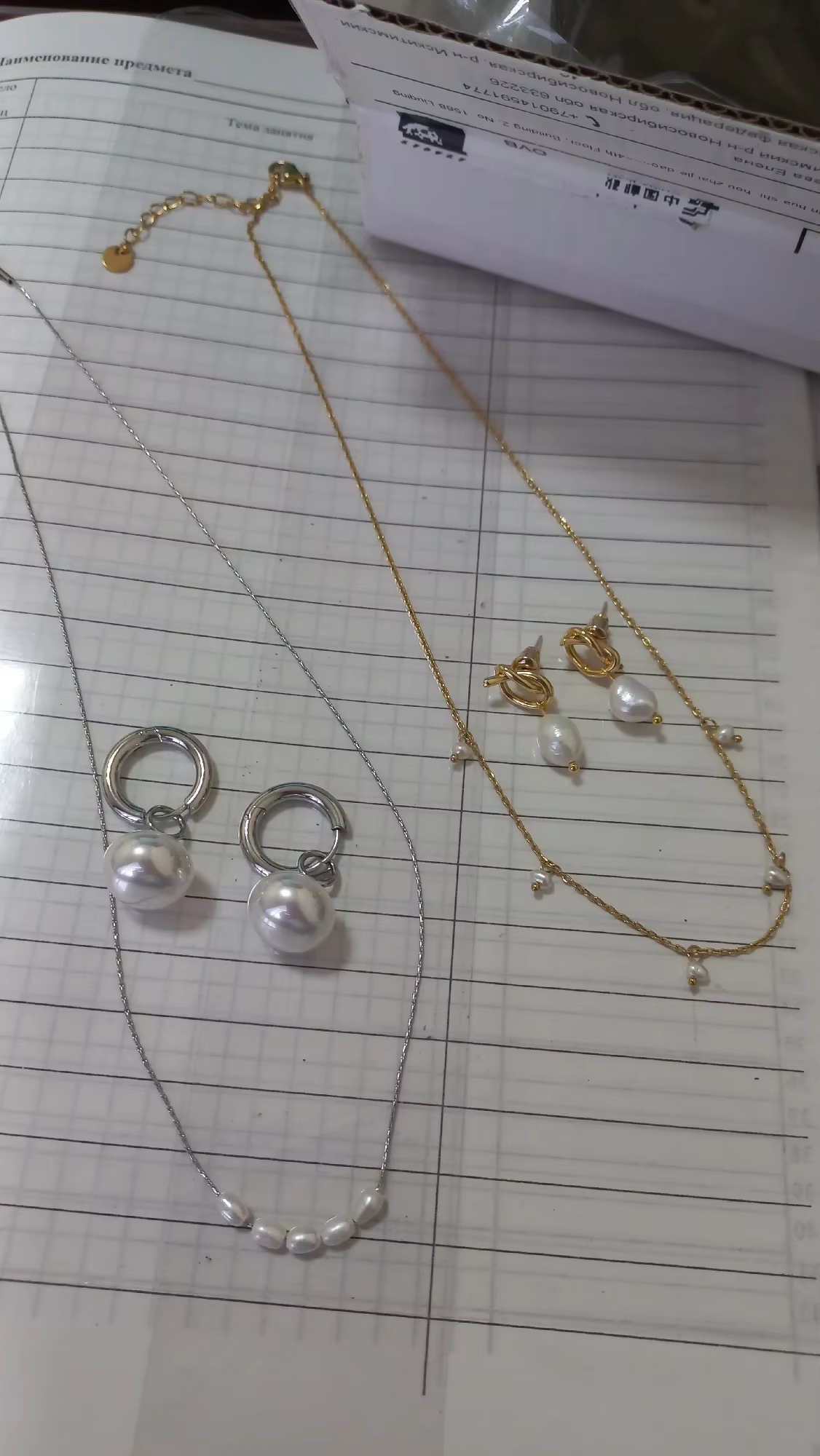 Pearl Drop Necklace