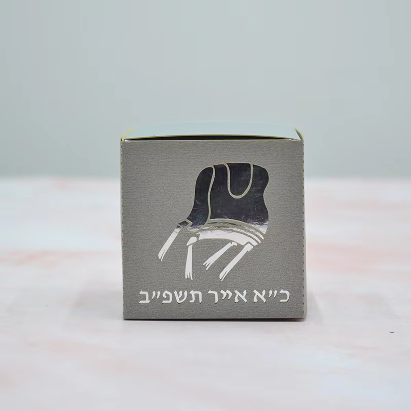 Personalised Kippah & Scissors Upsherin Boxes