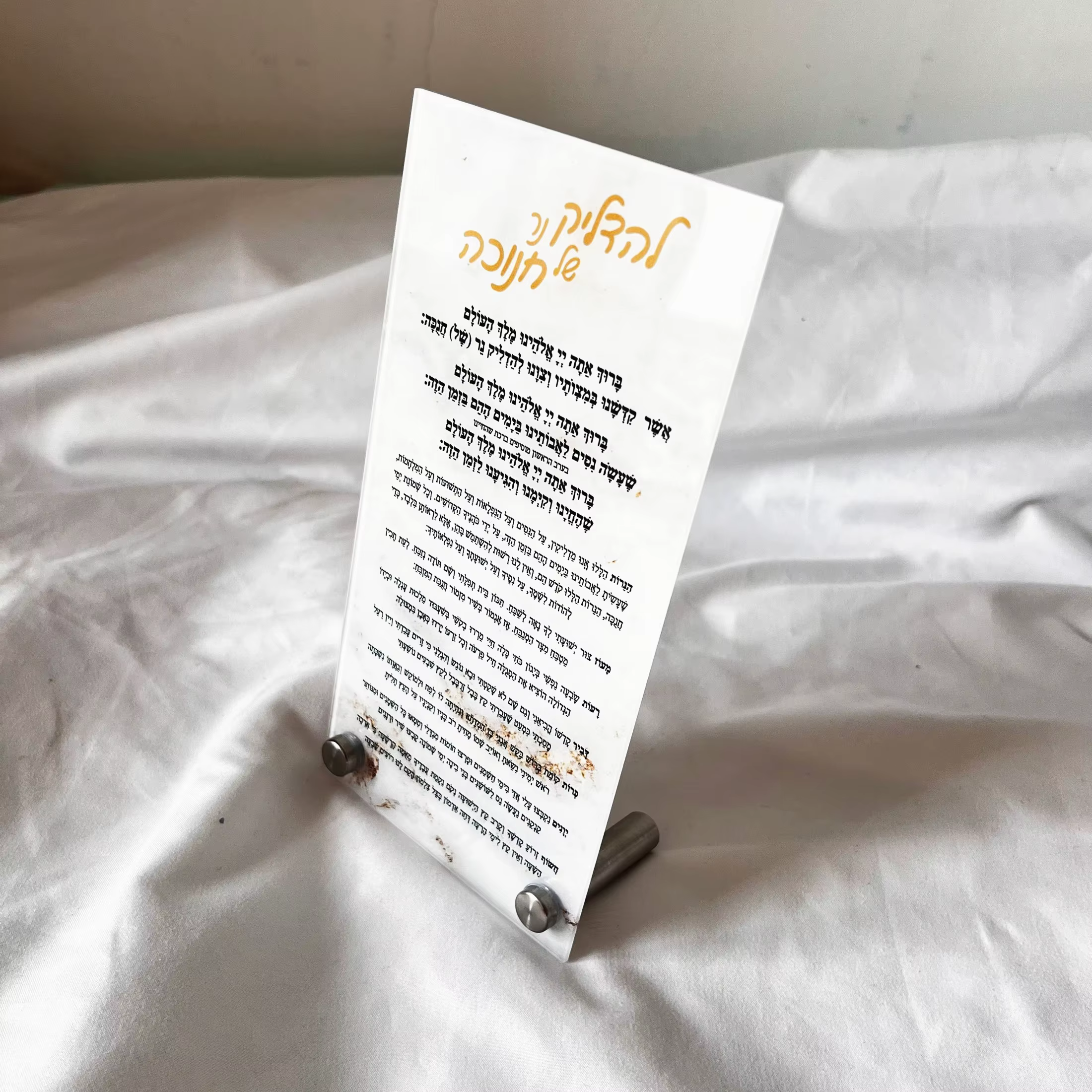 Custom Acrylic Chanukah Blessing Cards – 10 Pack