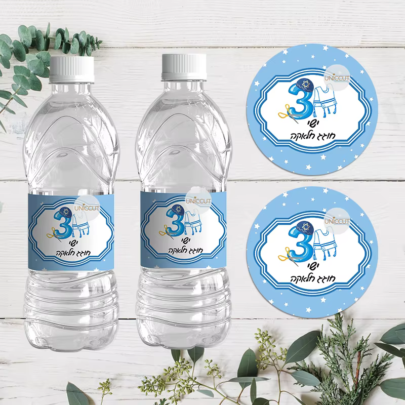 Upsherin Stickers – Blue Chalakah