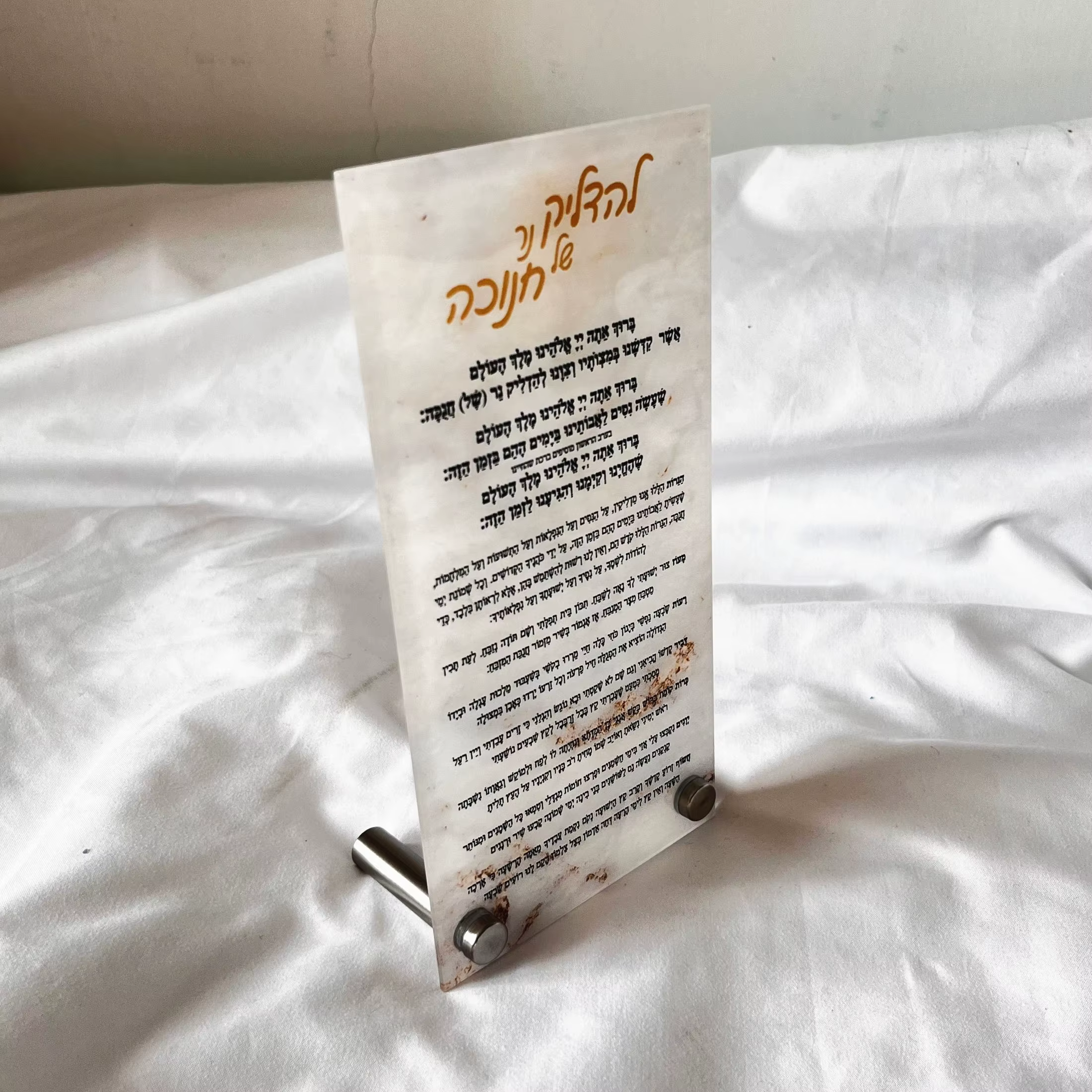 Custom Acrylic Chanukah Blessing Cards – 10 Pack