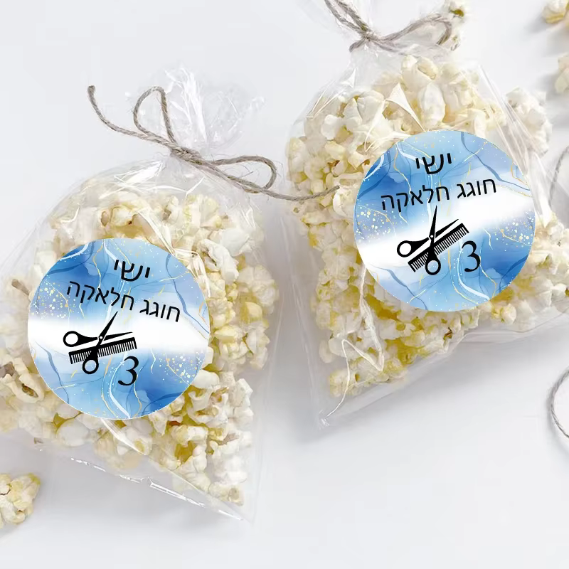 Personalised Upsherin Stickers – 140 Pack