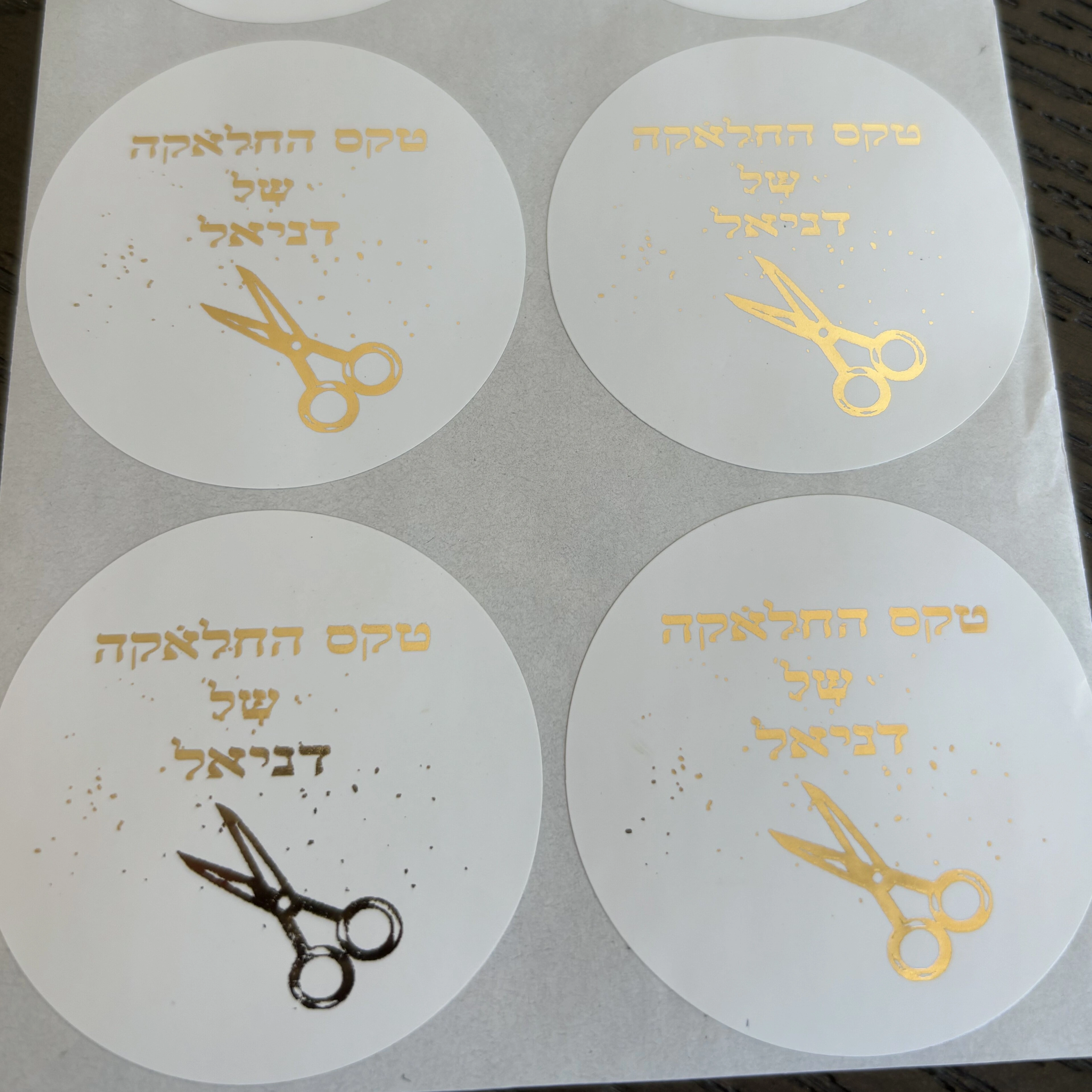 Gold Scissors Upsherin Labels – 30 Pack