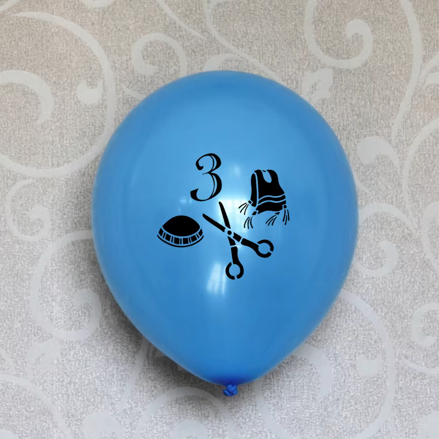 Scissors & Kippah Upsherin Balloons