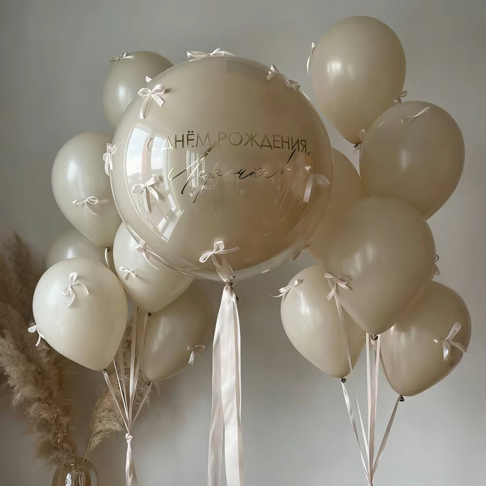 Sand & Beige Bow Balloon Set – Lilvelle find