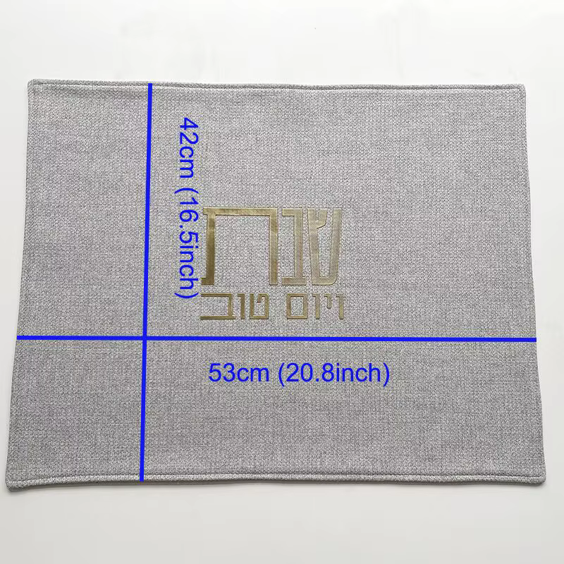 Linen Challah Cover with Hebrew Lettering