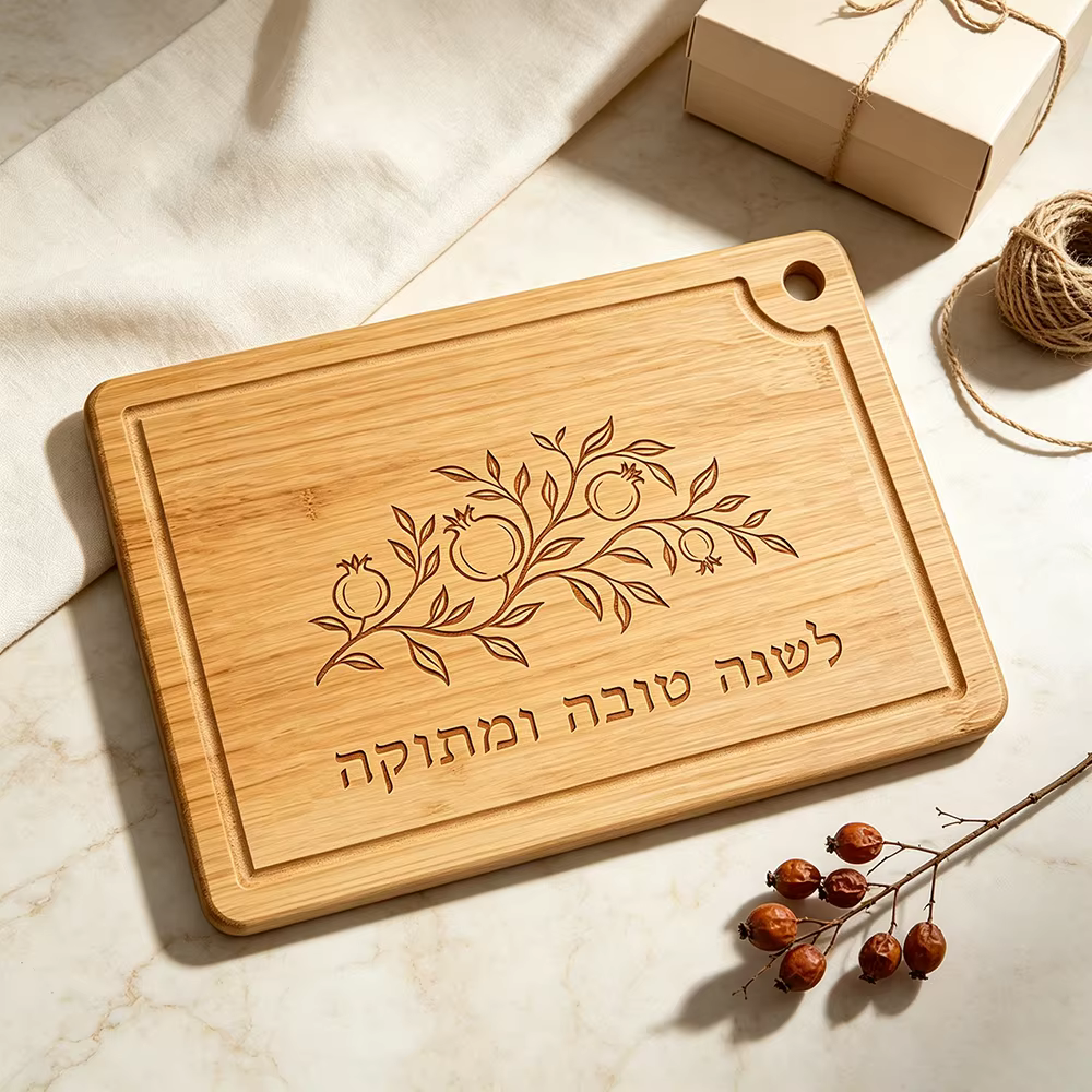 Engraved Bamboo Pomegranate Challah Board
