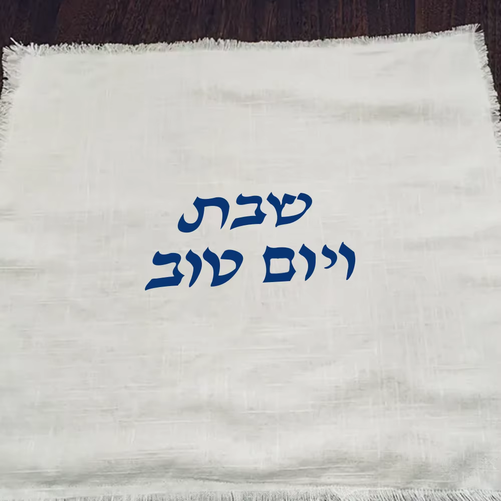 Set of 2 – Lilvelle Judaica find