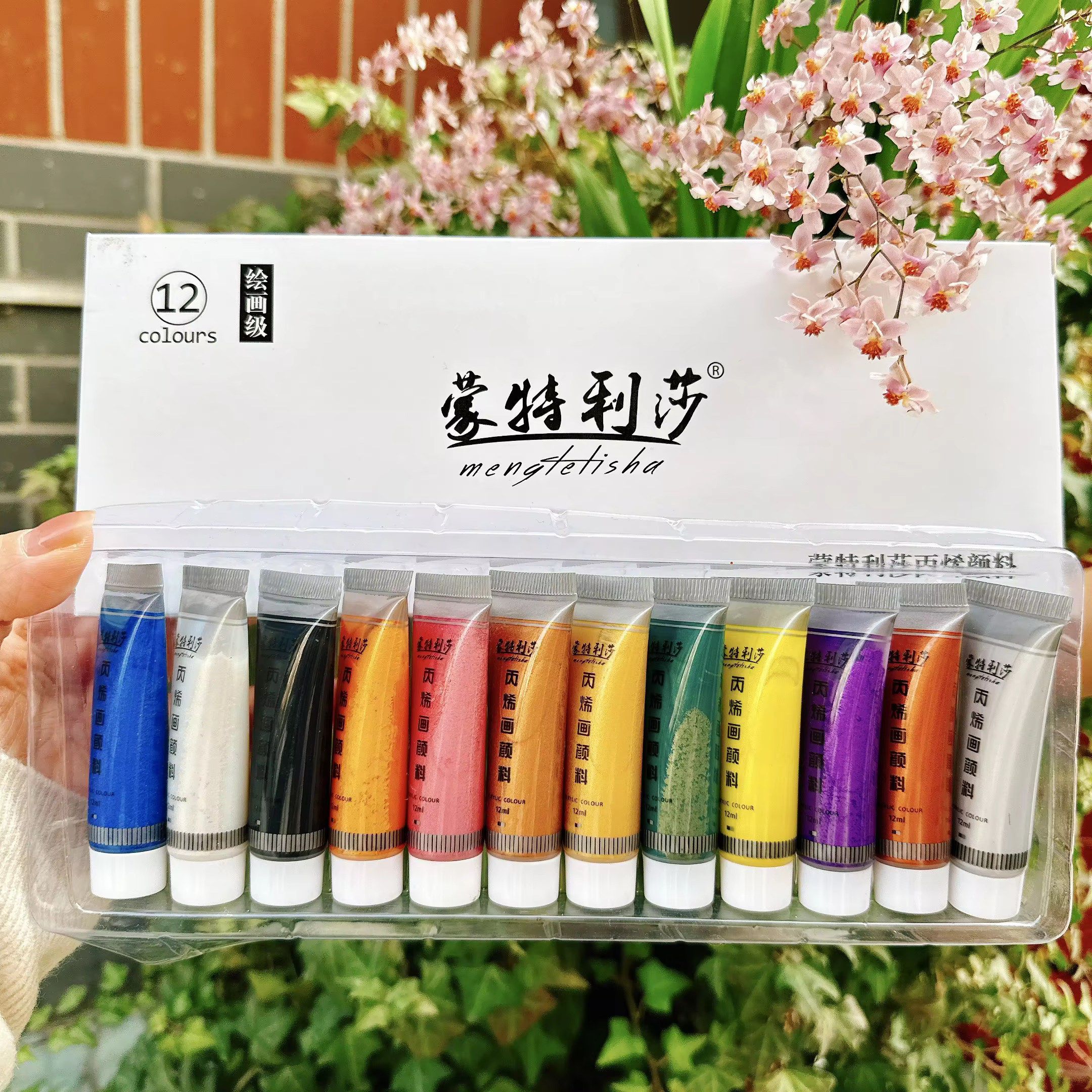 Metallic Gold Paint Set