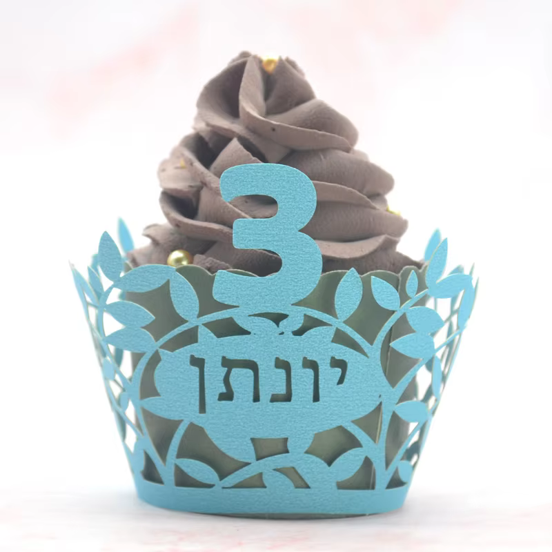 Personalised Upsherin Cupcake Wrappers
