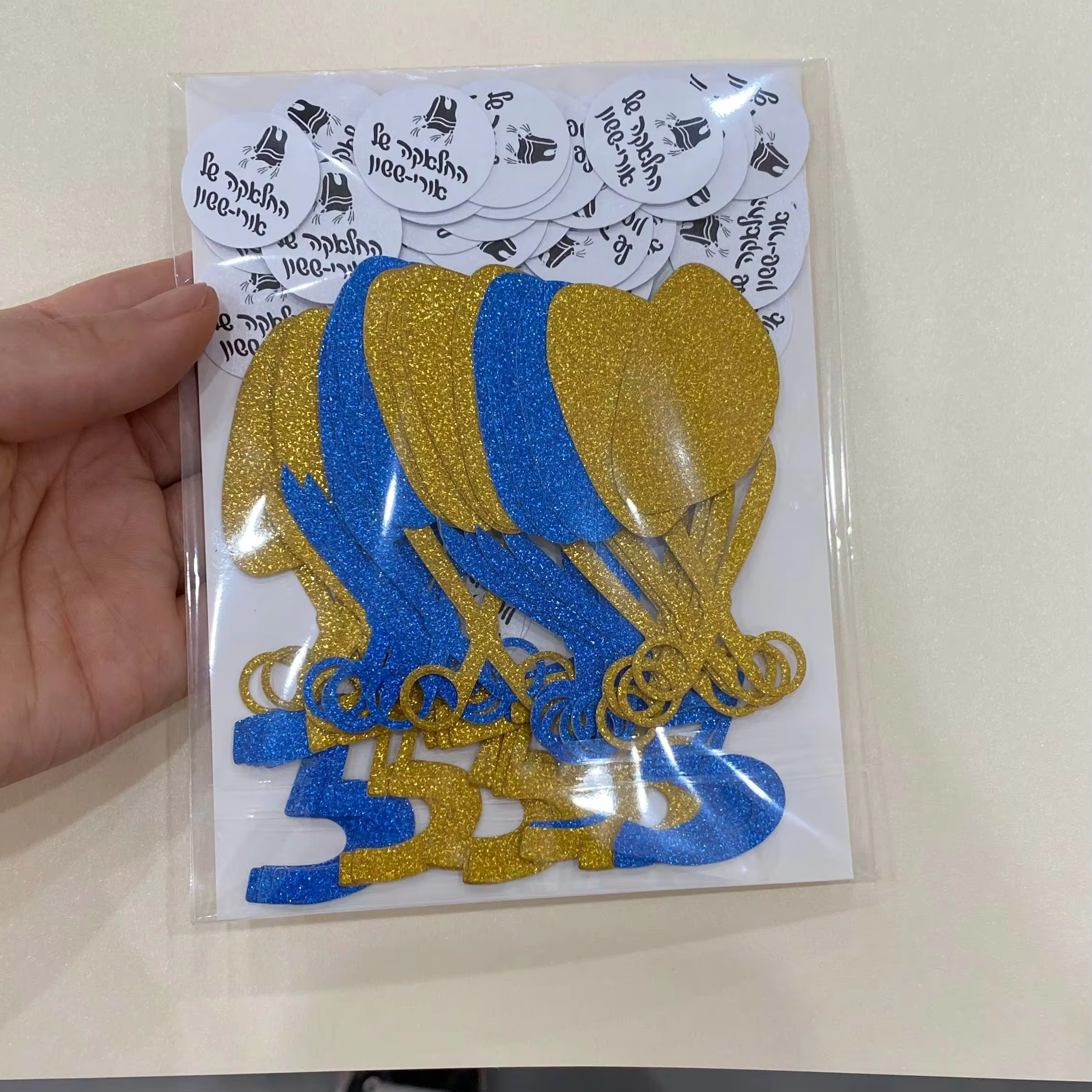 Blue & Gold Upsherin Confetti