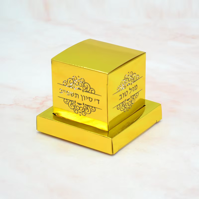 Personalised Bar Mitzvah Tefillin Favour Boxes