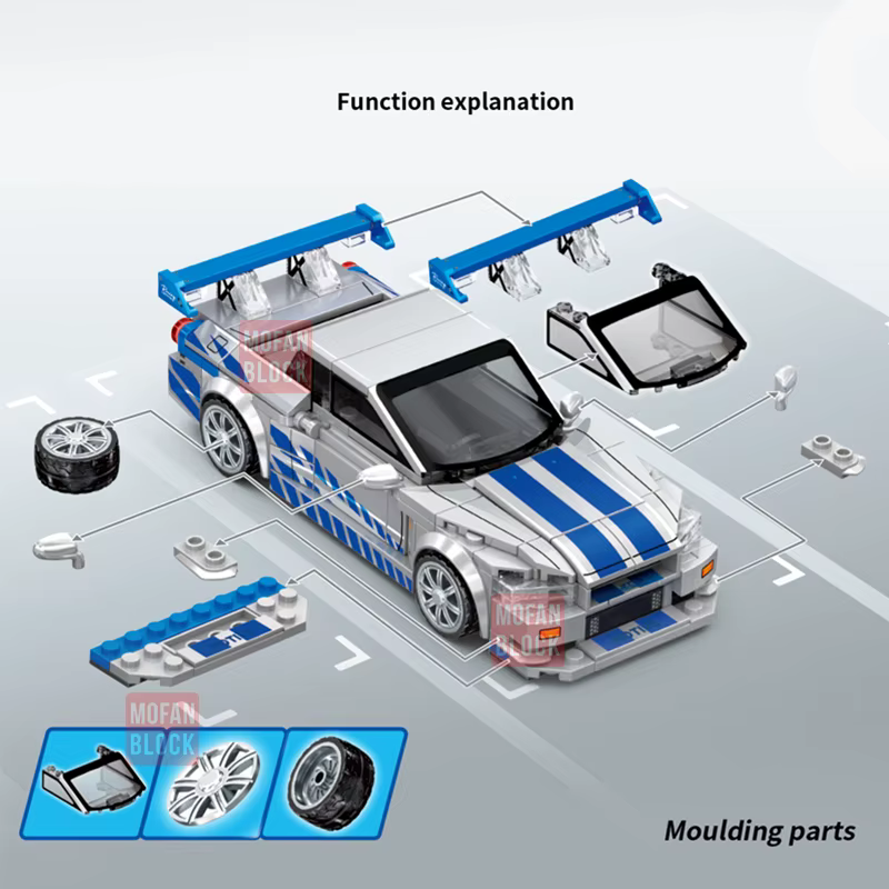 Sports Car Building Blocks