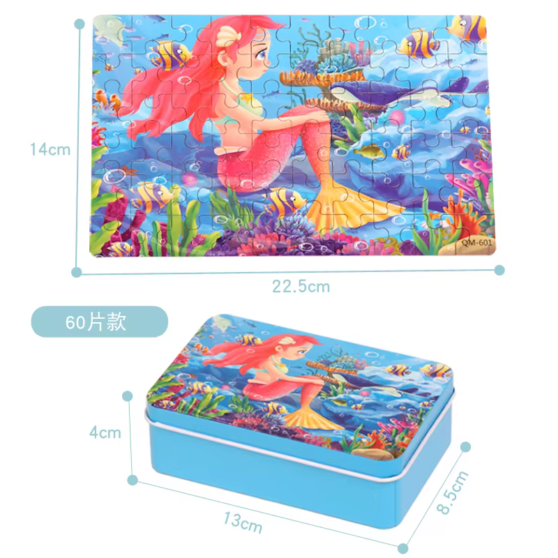 60-Piece Wooden Puzzle