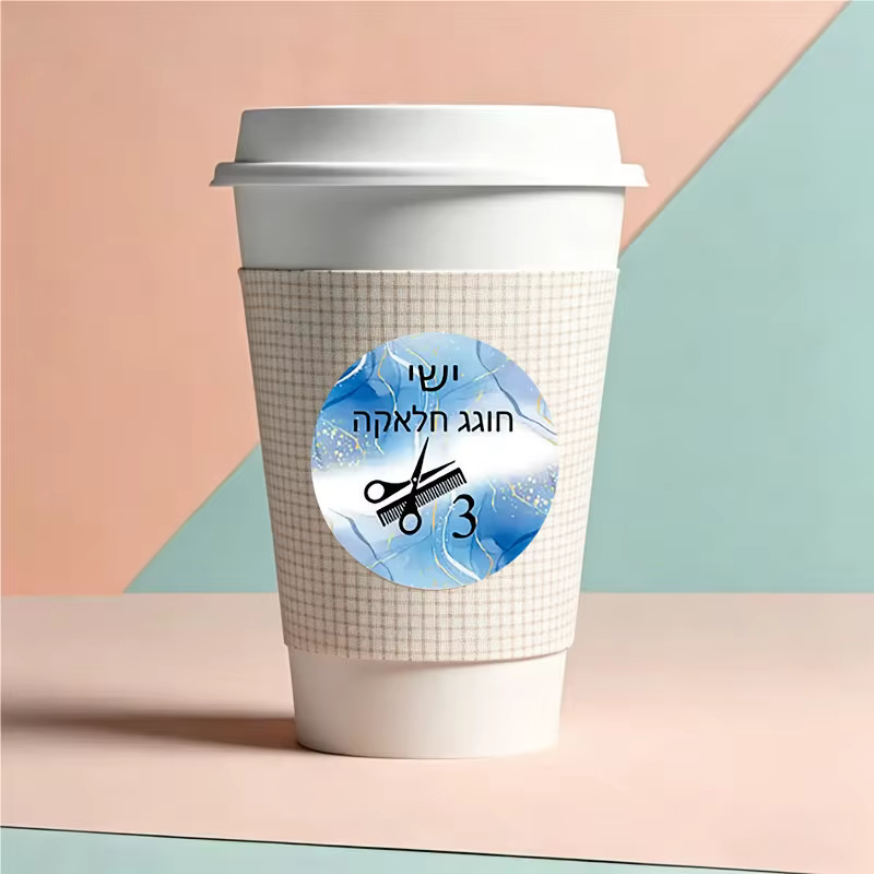 Upsherin Stickers & Bottle Labels — image 2