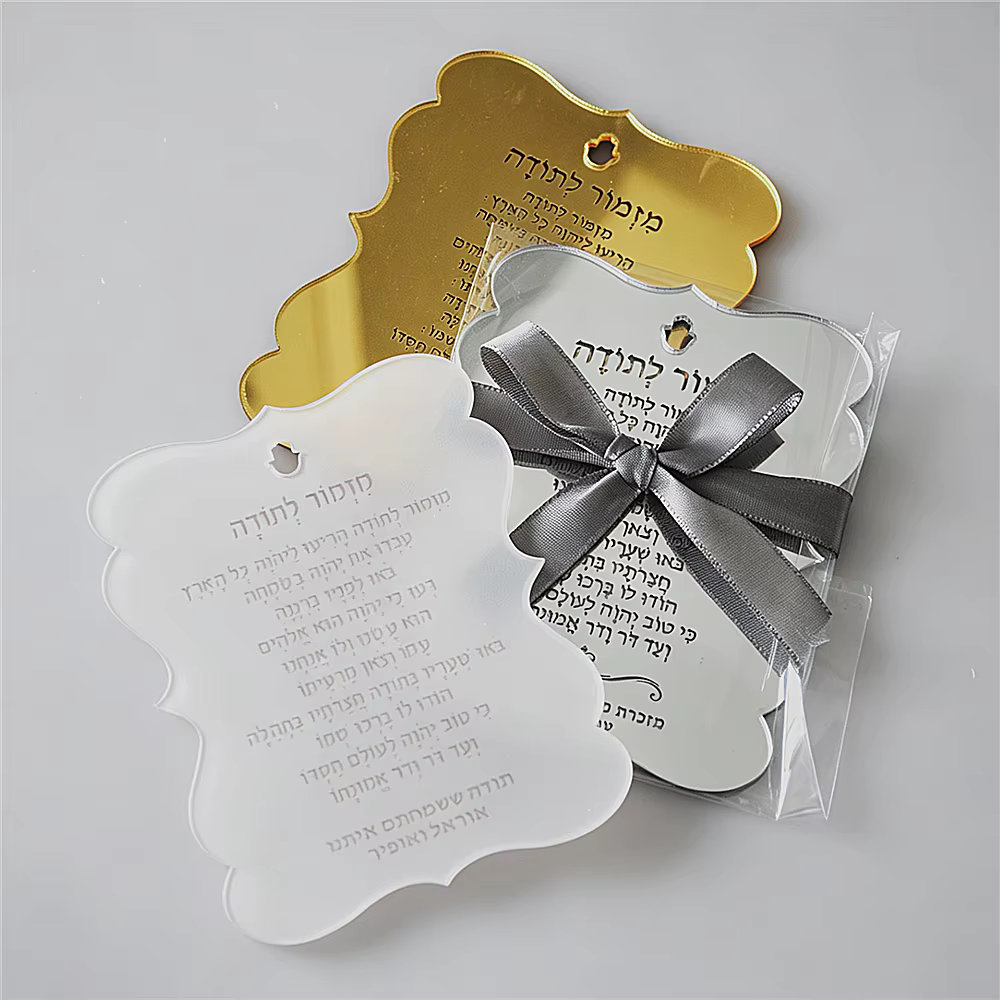 Personalised Jewish Blessing Gift Tags (10-Pack) — image 4