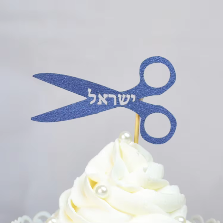 Upsherin Scissors & Tzitzit Cupcake Toppers – 100 Pack