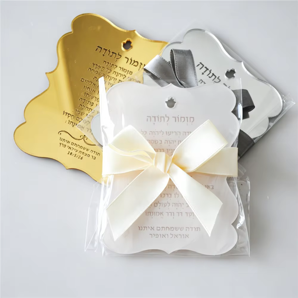 Personalised Jewish Blessing Gift Tags (10-Pack) — image 2
