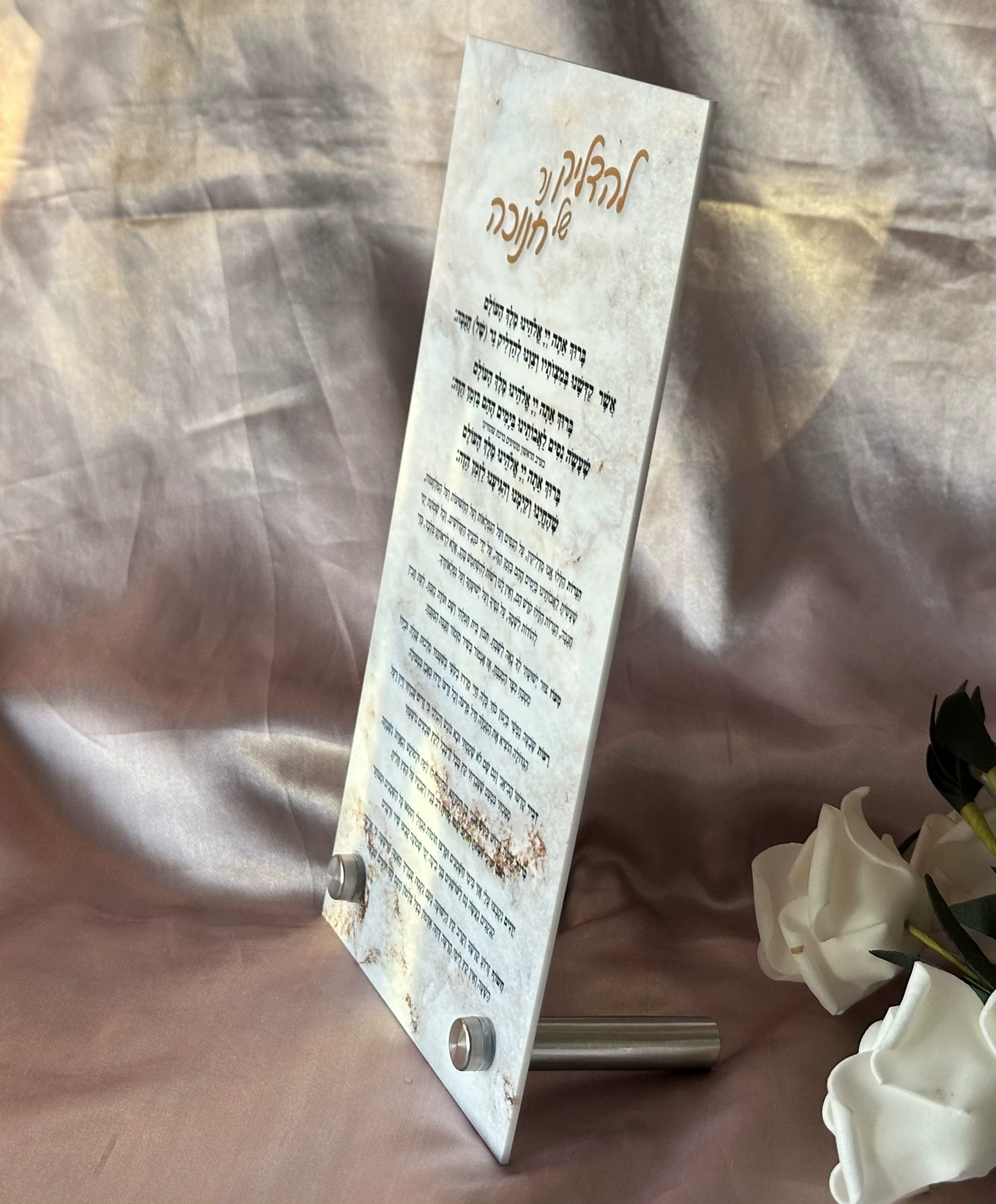 Personalised Acrylic Hebrew Blessing Cards — image 5