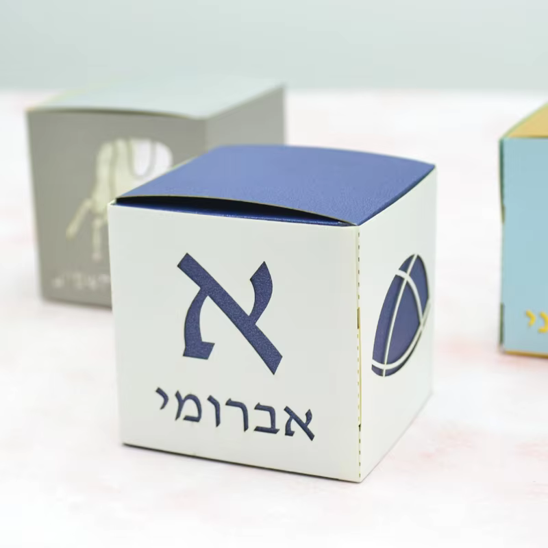 Personalised Upsherin Gift Boxes – 50 Pack — image 2