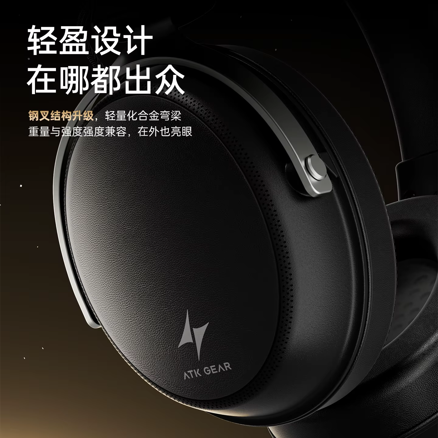 ATK Neptune Gaming Headphones — image 4