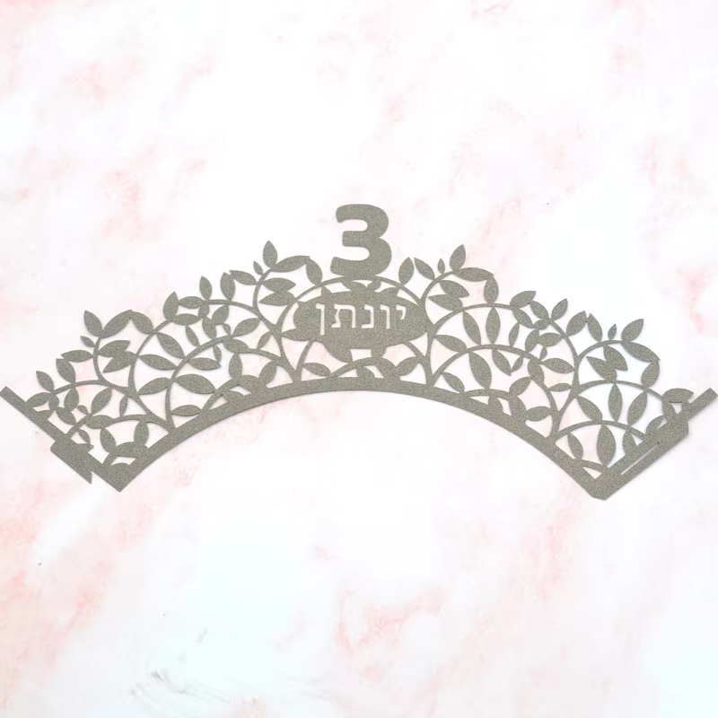 Personalised Upsherin Cupcake Wrappers — image 3