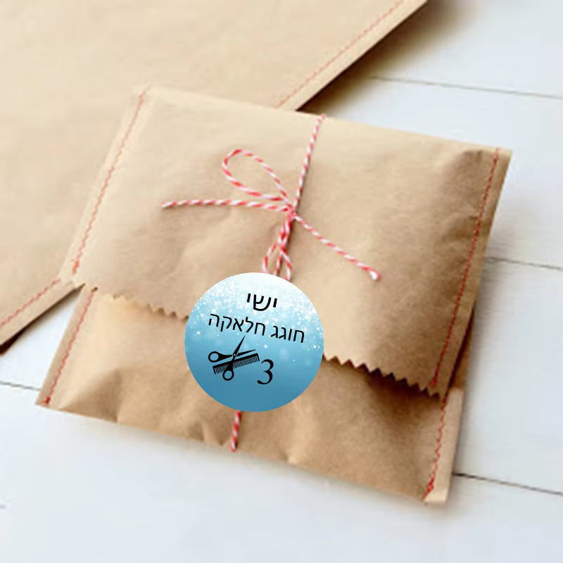 Personalised Upsherin Stickers – 140 Pack — image 5