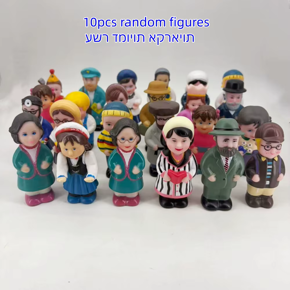 Shul Family Figure Set — image 7