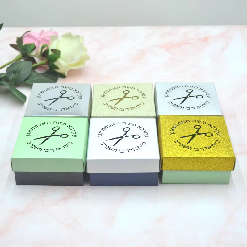 Upsherin Square Gift Box – Circle Scissors Design — image 6