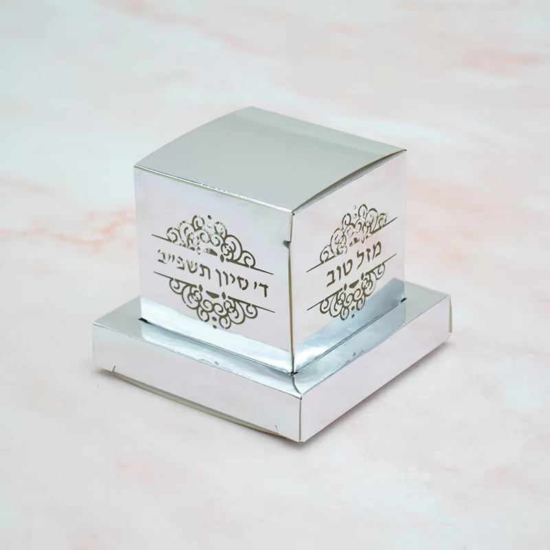 Personalised Bar Mitzvah Tefillin Favour Boxes — image 5