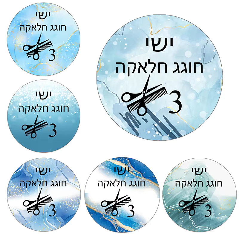 Personalised Upsherin Stickers – 140 Pack — image 3