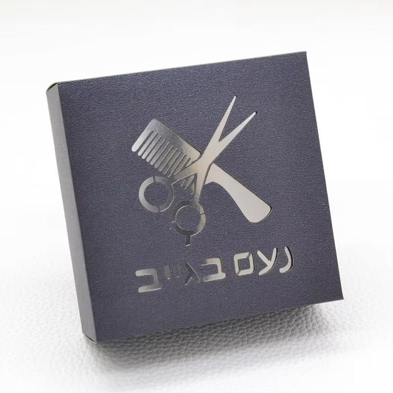 Scissors & Comb Upsherin Gift Box — image 5