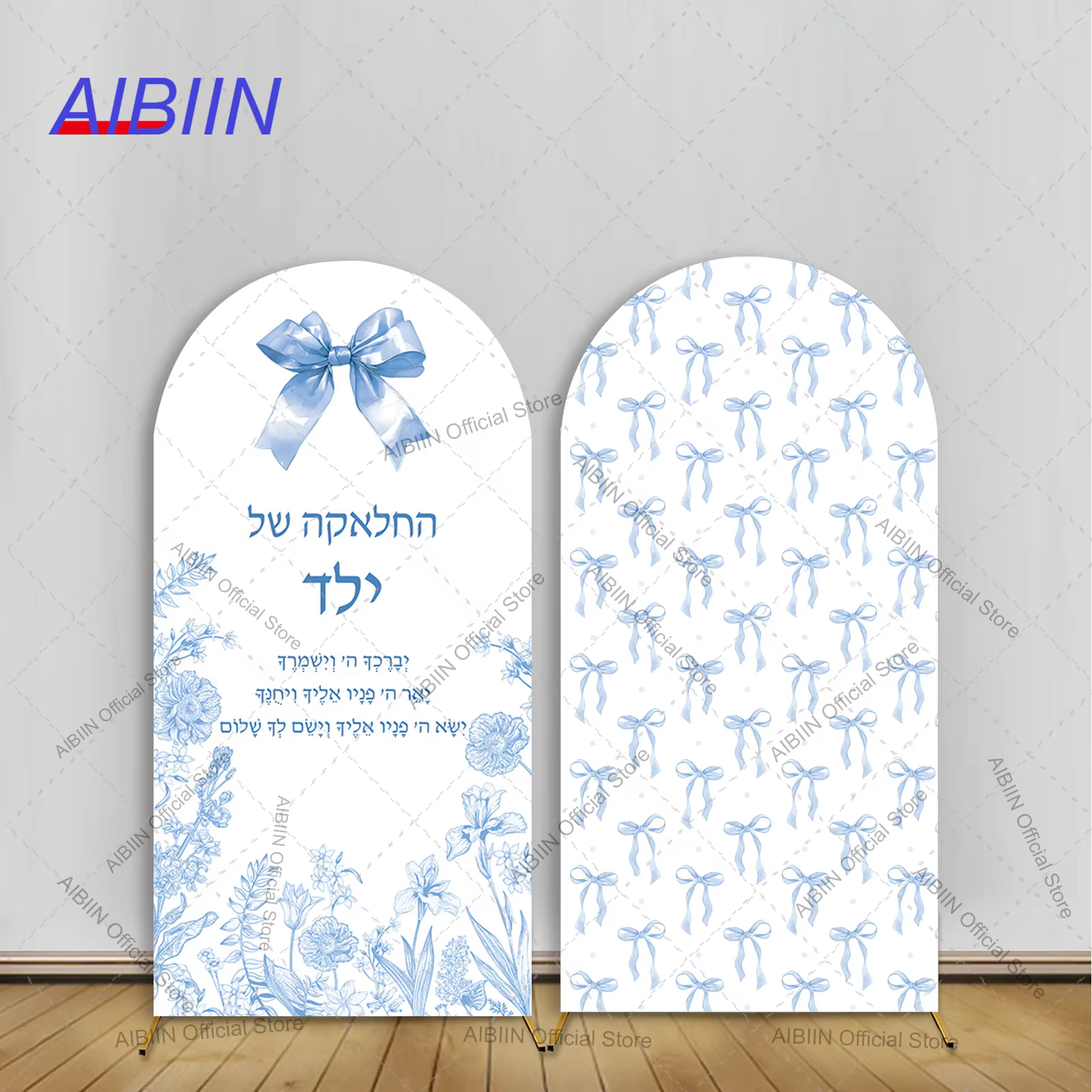 Upsherin Arch Backdrop – Blue Floral