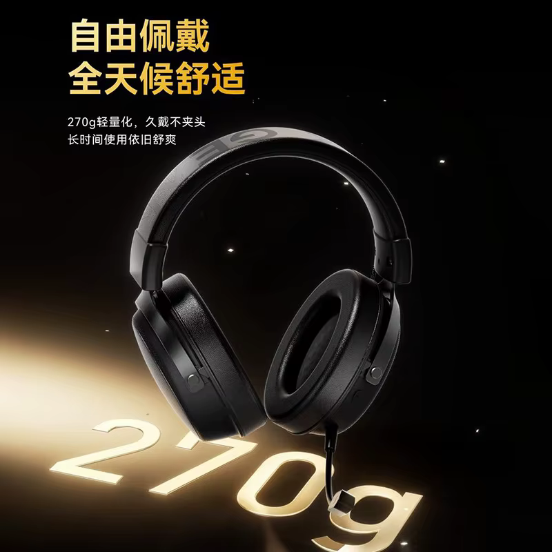 ATK Neptune Gaming Headphones — image 5