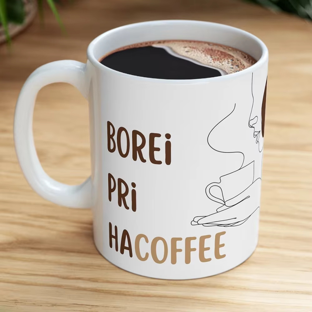 Hebrew "Borei Pri Ha Coffee" Mug — image 4