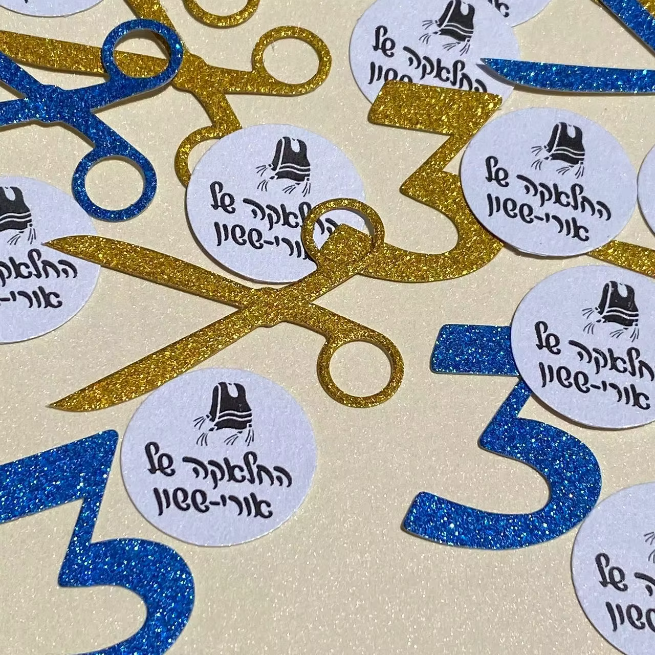 Blue & Gold Upsherin Confetti — image 4