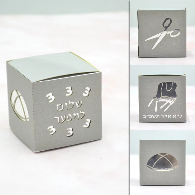 Personalised Kippah & Scissors Upsherin Boxes — image 6