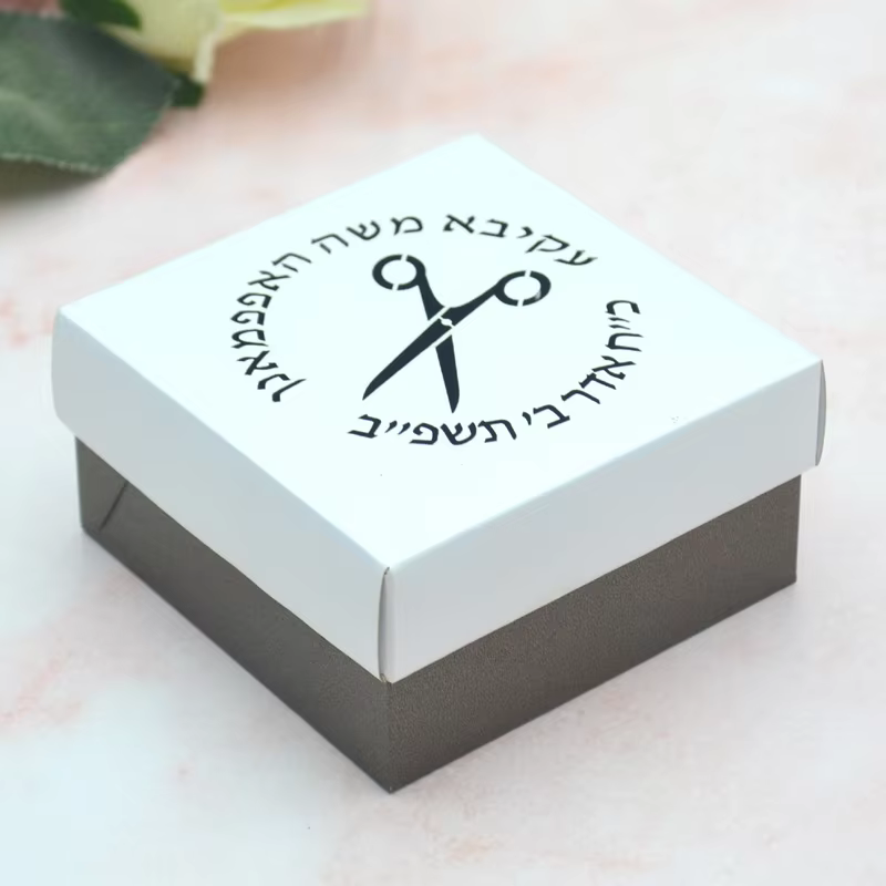 Upsherin Square Gift Box – Circle Scissors Design — image 5
