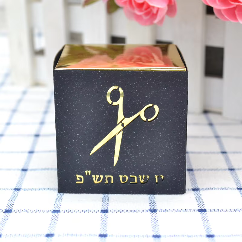 Kippah & Scissors Upsherin Boxes – 6 cm — image 6