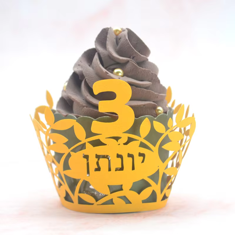 Personalised Upsherin Cupcake Wrappers