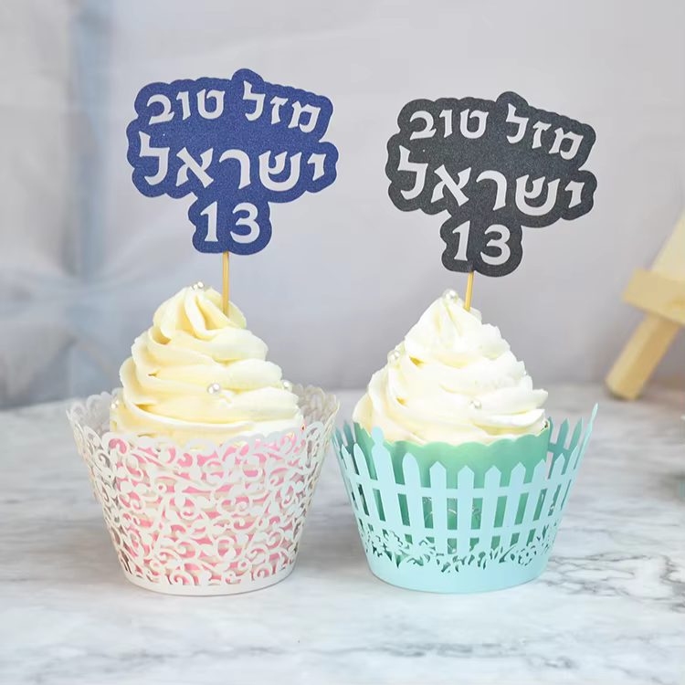 Upsherin Scissors & Tzitzit Cupcake Toppers – 100 Pack — image 6