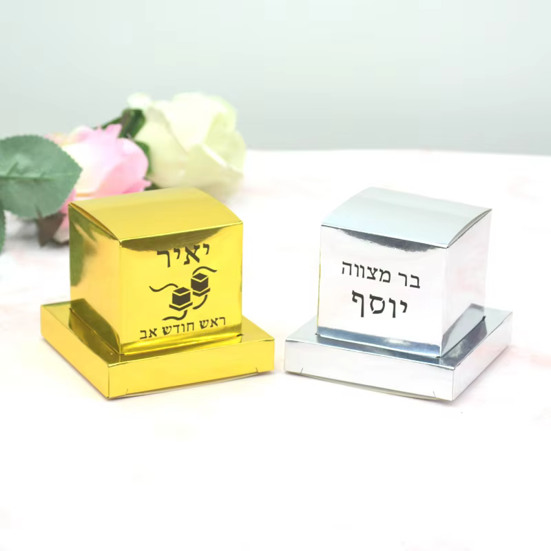 Personalised Bar Mitzvah Tefillin Candy Boxes — image 4