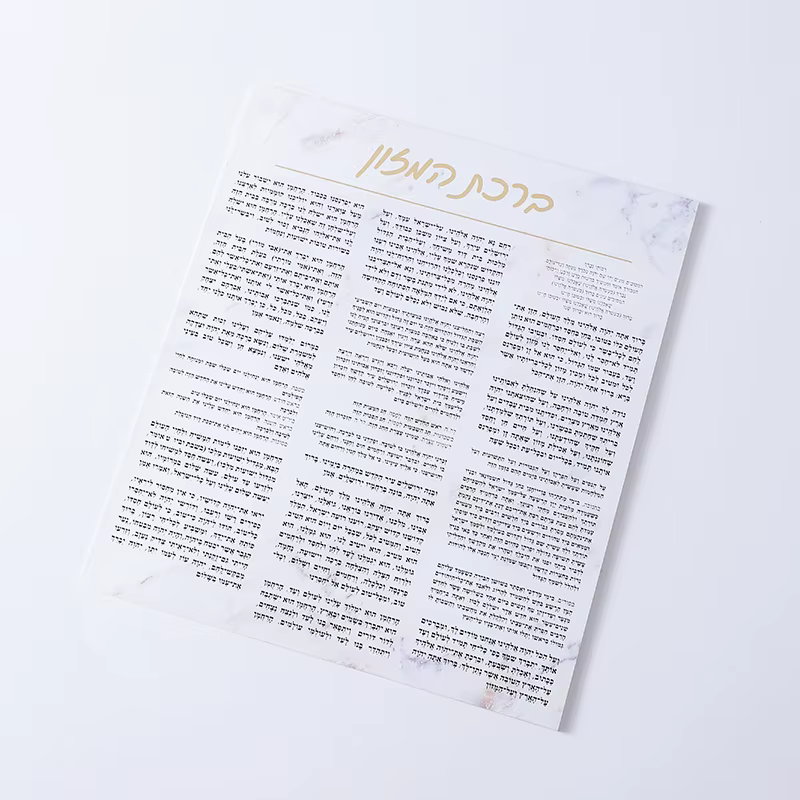 Lucite Birchas Hamazon Card Set & Holder — image 5