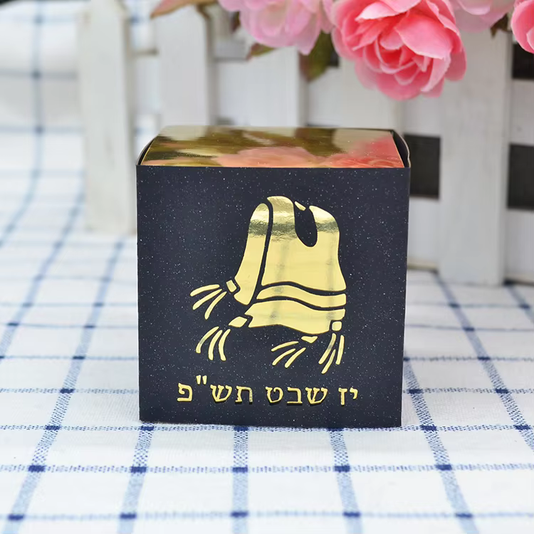 Personalised Tzitzit & Scissors Upsherin Boxes — image 4